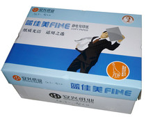 Lan Jiamei 80g A4 400 copy paper static copy paper Anxing Paper