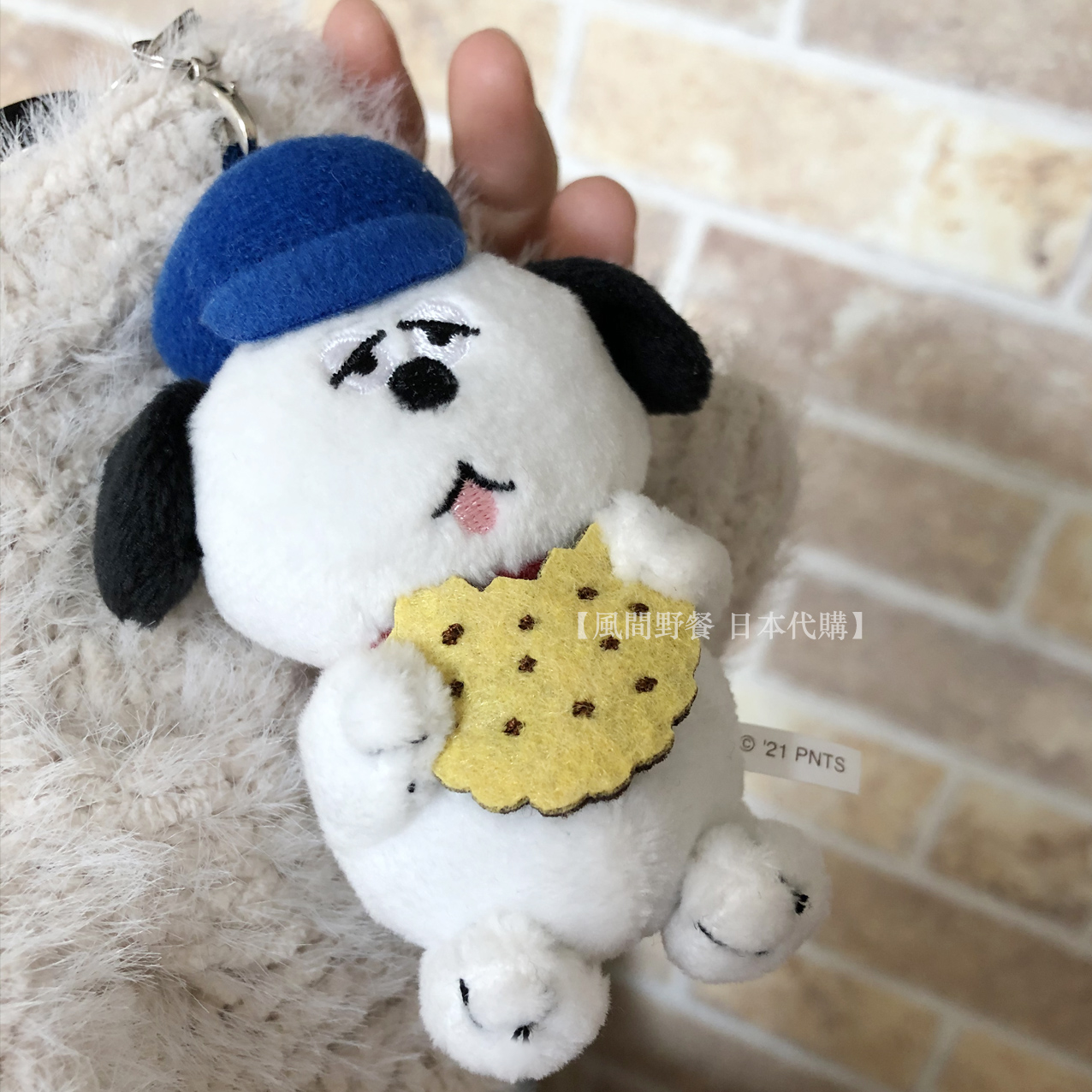 (Kazama Picnic) Olaf Olaf Plush Doll Peanuts Comics Snoopy Brothers Japan