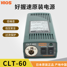 Силовой трансформатор hios好握速clt-60电源t-45bl变压器t-70bl适配器用于dc电动螺刀