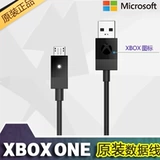 15 -Hyear -Shol Shop Six Colors Xbox One S Renge Battery Set USB