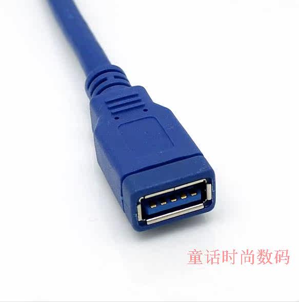 Prolongateur USB - Ref 436969 Image 38