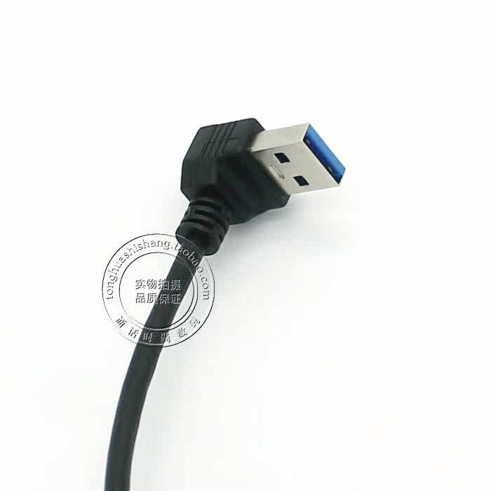 Prolongateur USB - Ref 436012 Image 9