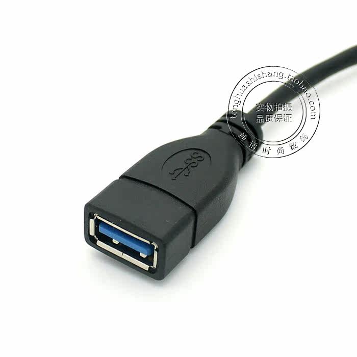 Câble extension USB - Ref 435590 Image 9