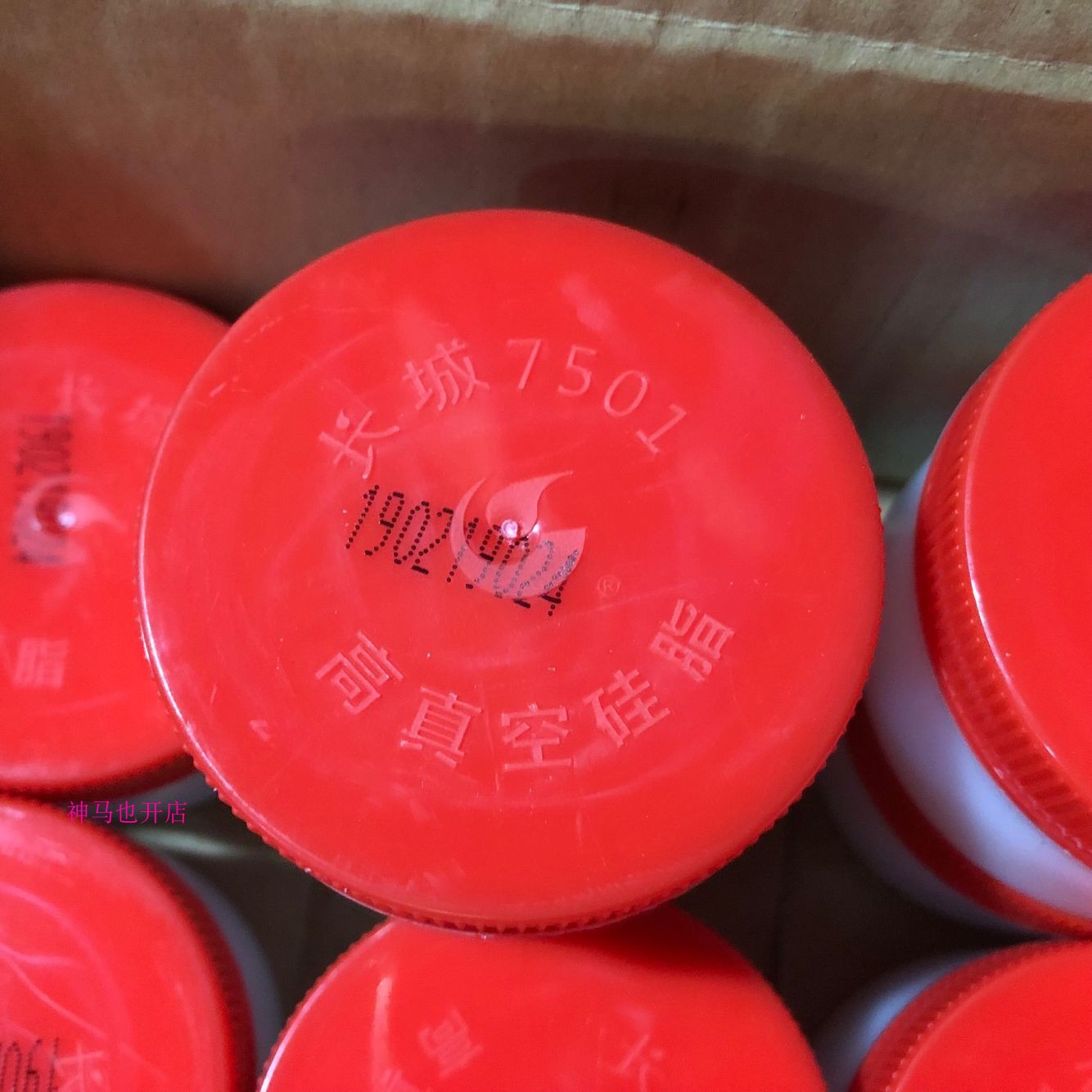 Great Wall 7501 high vacuum silica Great Wall 7501 vacuum silica Great Wall Vacuum silica fat Sealed 50g