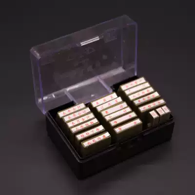 Account page general seal accounting special seal plastic loan flat this year total Subtotal total account seal.