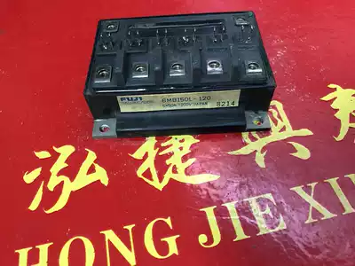 6MBI50L-120 6MBI30L-120 6MBI50J-120A 6MBI50J-120 module quality package is good