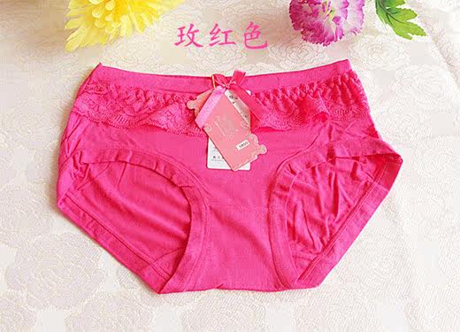 Slip en La fibre de bambou - Ref 646834 Image 17