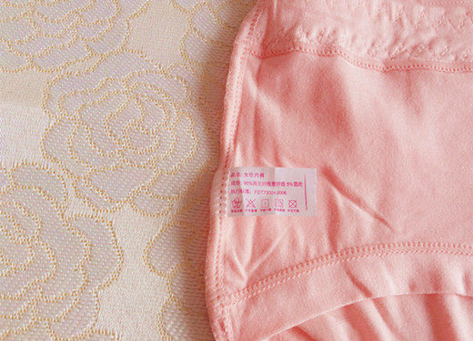 Slip en La fibre de bambou - Ref 646834 Image 20