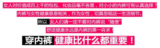 Slip en La fibre de bambou - Ref 646834 Image 7