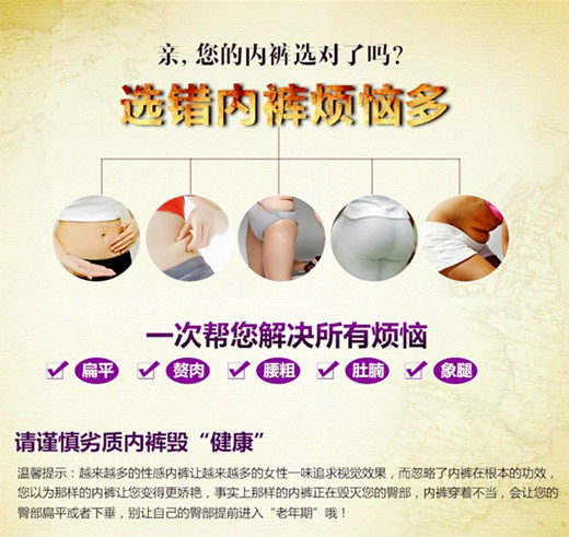 Slip en La fibre de bambou - Ref 646834 Image 21