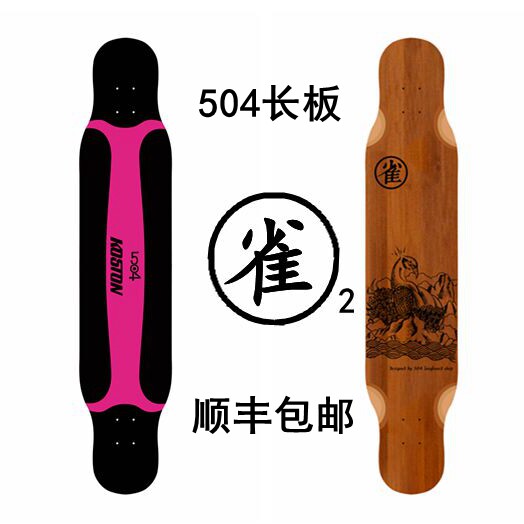 Skateboard KOSTON - Ref 2594489 Image 26