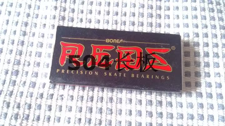 Planche à roulettes BONES - Ref 2601376 Image 8