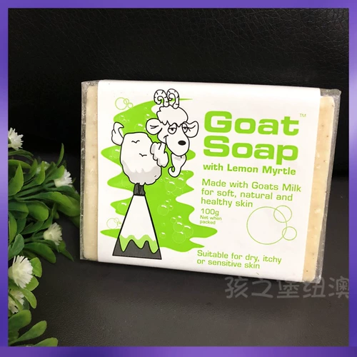 Мыло ручной работы, мыло с козьим молоком, очищающее молочко, банное мыло, 100г