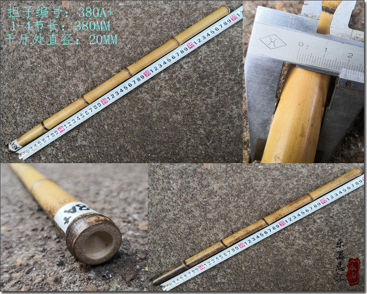 Selected Zizhu Jinghu Fujian Fujian Min Yellow Pie Yellow 1-4 380-385