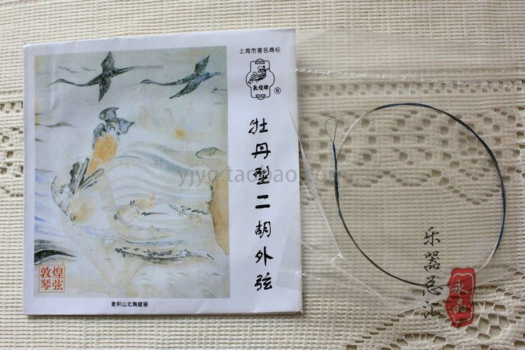 Xưởng sản xuất nhạc cụ quốc gia Thượng Hải Đôn Hoàng Loại Erhu Chuỗi Hoa Chuỗi Chuỗi bên trong Chuỗi Erhu Chuỗi Phụ kiện Nhạc cụ dây guitar