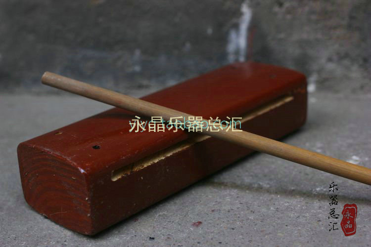 Bass Zi Zi Tenor Drum Board Treble Substitute Drum Guangdong Board Wooden Fish Bass Horn Fish Percussion Instrument