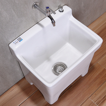 Shangxiang wash mop pool Balcony toilet basin mop pool Universal drainage high foot mop pool Household mop tank