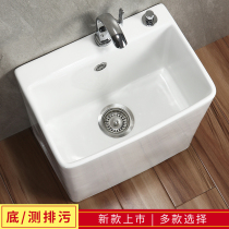 Shangxiang wash mop pool Balcony toilet basin mop pool Household with faucet hole one-piece mop basin pool ceramic