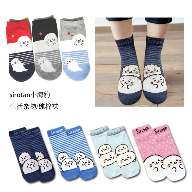 Optional Pure Cotton Adult and Children's Cartoon Seal-Themed Short Socks