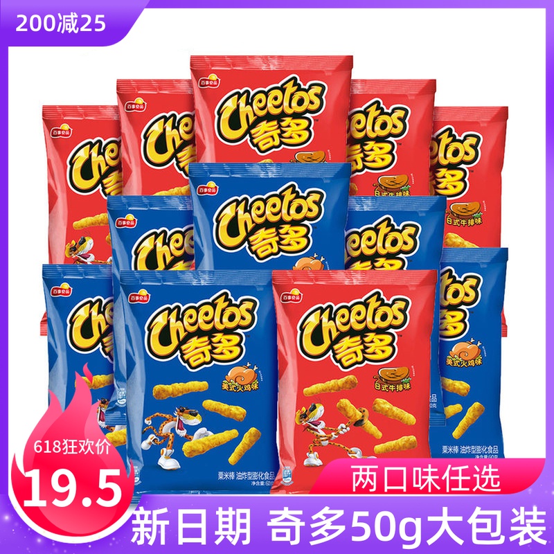 Happy Kido corn stick American Turkey flavor 50g*8 bags of Japanese steak snacks French fries
