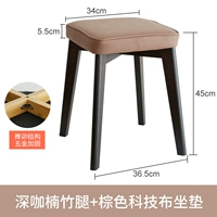 Deep Coffee Nanzhu Foot-Colrown Technology Coushion