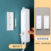 Вставьте фиксированное устройство [2 plug -type]
