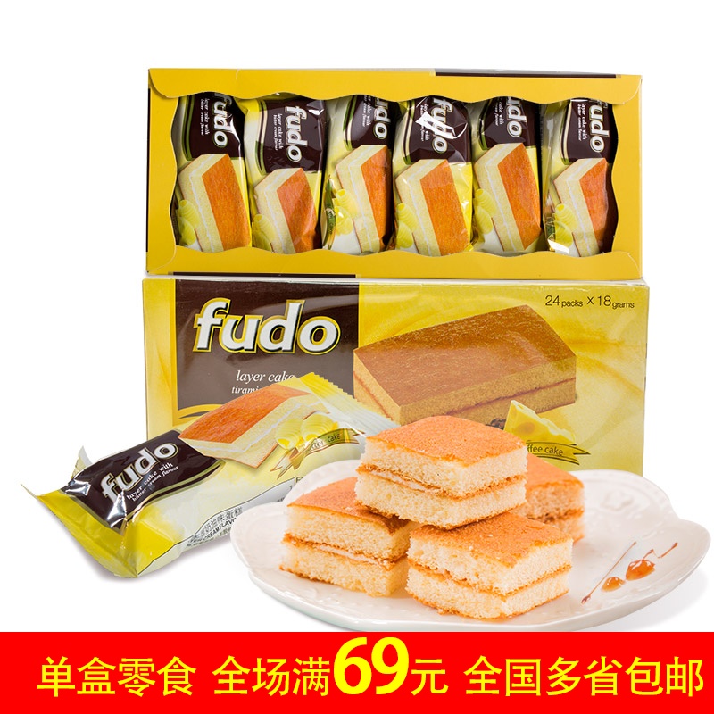Malaysia imported Fudo Fudo cream pandan banana tiramisu cake 432g box