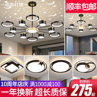 Люстра гостиная свет простой современный сеть красный Роскошный нордический освещение 2023 метров спальня магазин звезда люстра