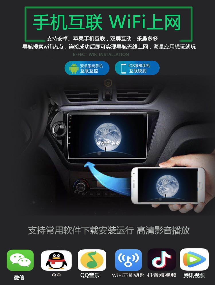 Logo Dongfeng 301 Citroen Elysee Navigator Android màn hình lớn 4G đảo ngược hình ảnh Bluetooth một máy - GPS Navigator và các bộ phận dinh vi xe oto