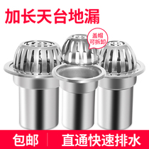 Type 87 stainless steel balcony floor drain outdoor sewer 110pvc ceiling round floor drain 50 75 pipe anti-blocking cover