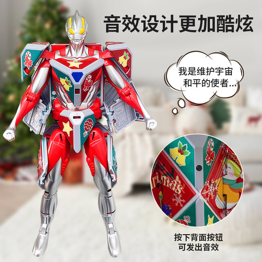 儿童变形魔方超人偶男孩新年礼物机器人3岁6金刚机甲拼装益智玩具
