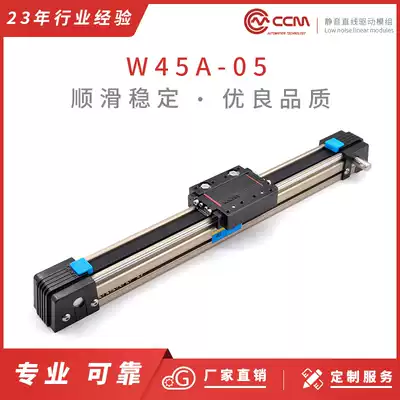 45 wide sliding table module aluminum extrusion material linear linear sliding table motion platform slider manipulator aluminum guide rail assembly
