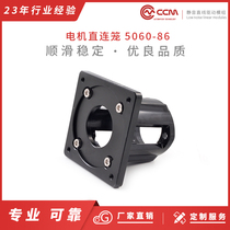 Motor straight connected suit 5060 - 86 3 axis workstation XYZ station motor connected to flange installation fixed