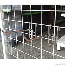 Supermarket shelf display shelf Convenience store stationery store thick line hook grid hook hook net hook