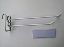 Supermarket shelf display shelf Convenience store thick line dip double hook back net double wire hook hook net hook
