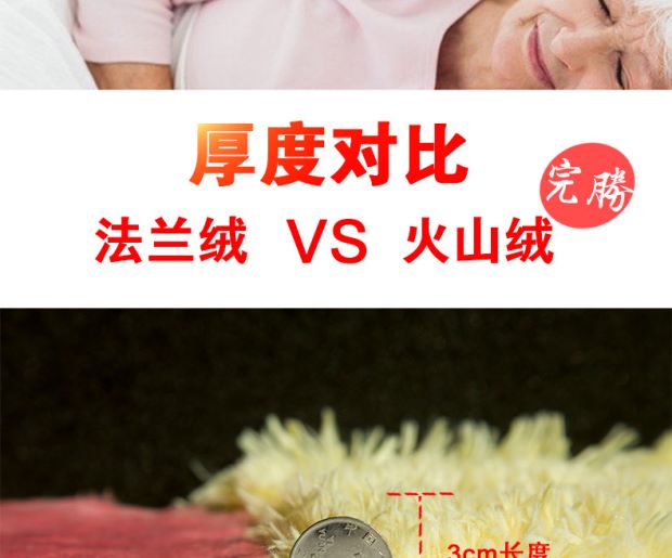 Núi lửa nhung sinh viên ấm áp ký túc xá len dày lõi khách sạn dày chăn chăn phao bông