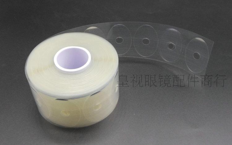 Kính ống kính xử lý dán chống trượt Xử lý ống kính màng chống trượt Xử lý dán chống trượt ống kính dán chống trượt kính rayban nữ