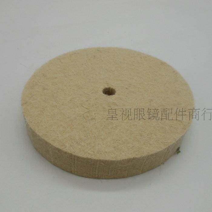 Real sight glasses Equipment wool polished wheel Manual edging machine Polishing wheel lenses Polishing wheel polished wheel