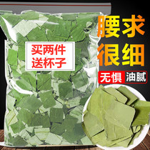 Lotus leaf lotus leaf tea lotus leaf lotus leaf tea dried lotus leaf lotus leaf silk dried lotus leaf new tea leaf scented tea new product