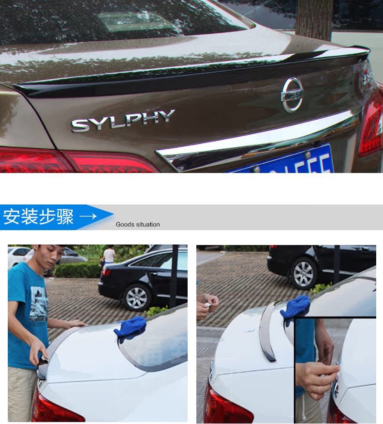 Đuôi xe Nissan Xuanyi 12-16 mới cổ điển sửa đổi xe cổ điển đặc biệt sơn đuôi vây miễn phí - Sopida trên đuôi cá xe hơi