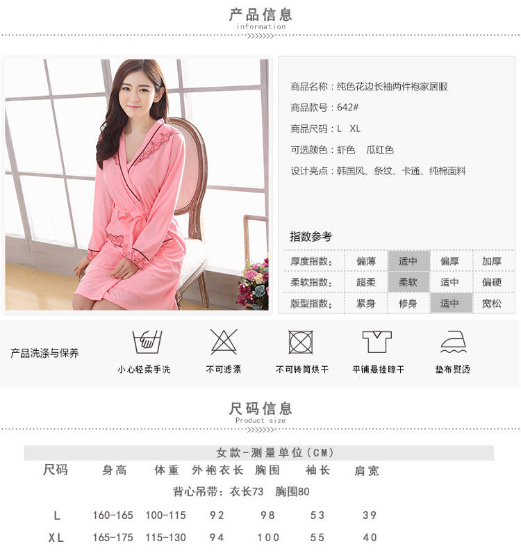 Peignoir jeunesse YO642 - Ref 592590 Image 32