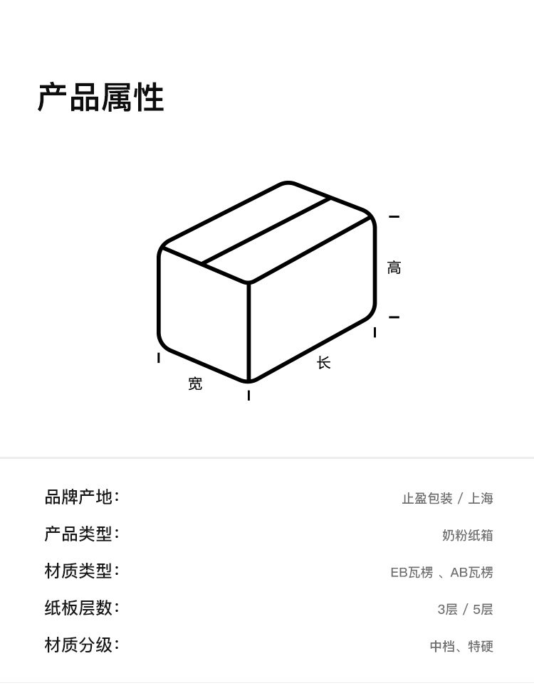 Молочный порошок Box_10.jpg