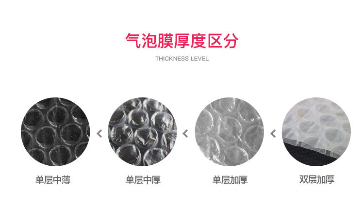 Bubble Film xiangqye_02.jpg