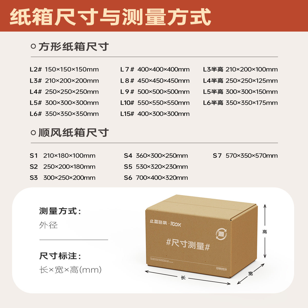 📦搬家季大作战！止盈打包纸箱让你轻松搬新家！-纸箱-淘宝好物网