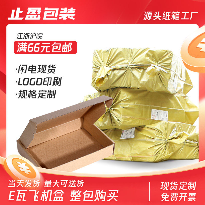 BBP Packaging Package Carton Carton Carton Carton Carton Carton Carton Carton Carton Carton Carton Carton Carton Carton Carton Carton Carton Carton Carton Carton Carton Carton Carton Carton Carton Carton Carton Carton Carton Carton Carton Carton Carton Carton Carton Carton Carton Carton Carton Carton Carton Carton Carton Carton Carton Carton Carton Carton Carton Carton Carton Carton Carton Carton Carton Carton Carton Carton Carton Carton Carton Carton Carton Carton Carton Carton Carton Carton Carton