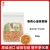 Товары от 亚食府东南亚美食中心