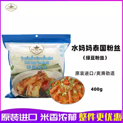 Water mother brand Thai fan Thai Fan Fan Fan crab pot mung bean fan smooth 400g