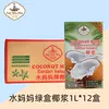 Товары от 亚食府东南亚美食中心