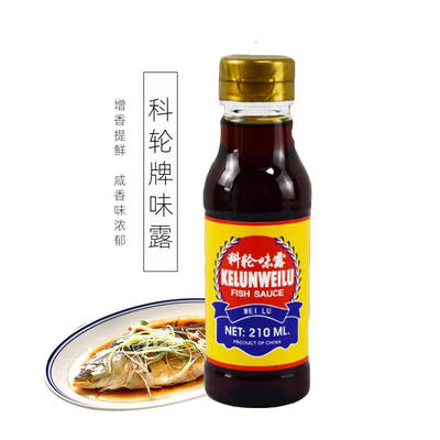 Kelun Weilu brand Fish Sauce 210ml, home-use Thai Weilu seafood cooking seasoning, special seasoning for kimchi