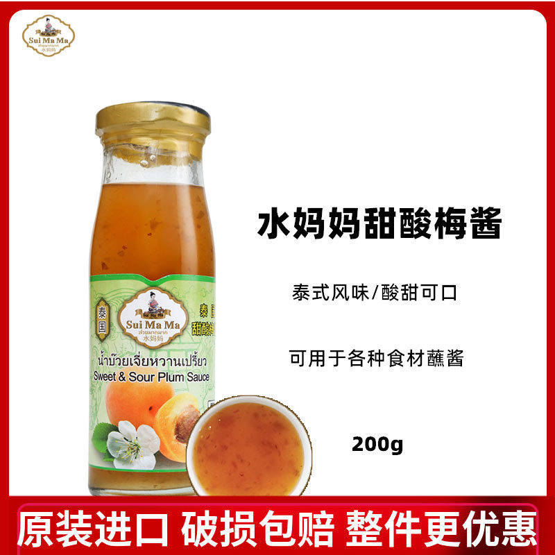 Water Mom Sweet Soy Sauce Thailand Imported Merknut Vietnamese Spring Screw Dip 200g